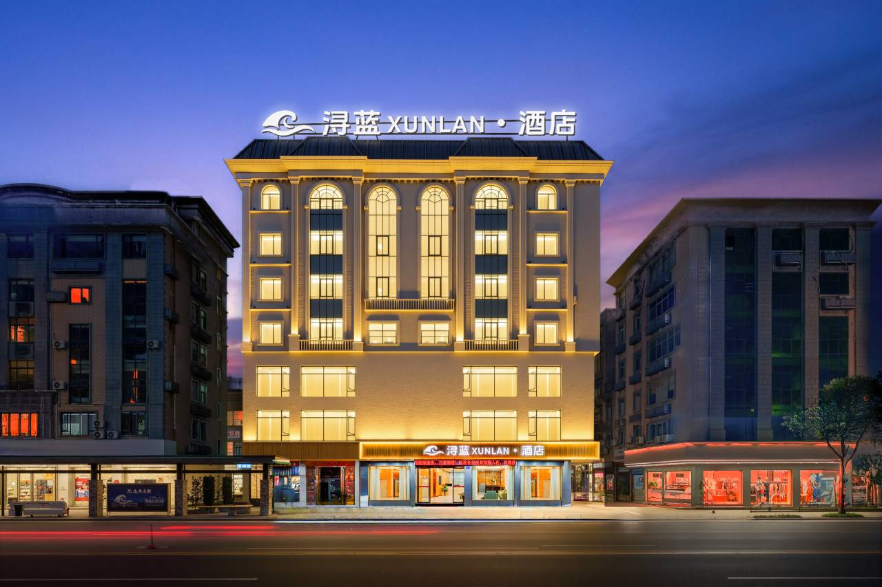 浔蓝XUNLAN假日酒店